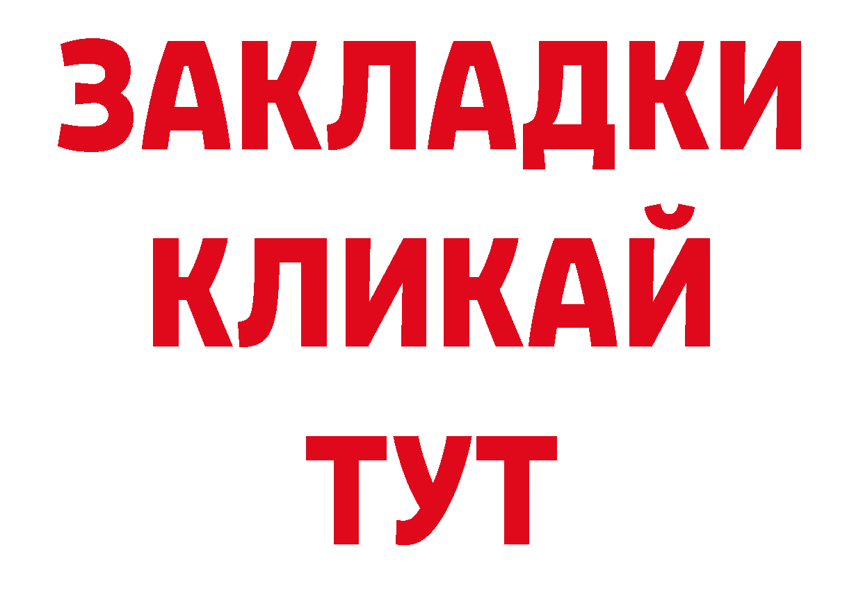 Первитин кристалл зеркало дарк нет ОМГ ОМГ Лысьва